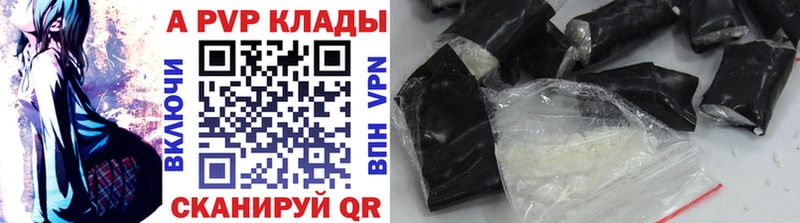 darknet телеграм  KRAKEN онион  Верхний Уфалей  Alpha-PVP СК КРИС 