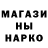 Кодеин напиток Lean (лин) GuardianLord76
