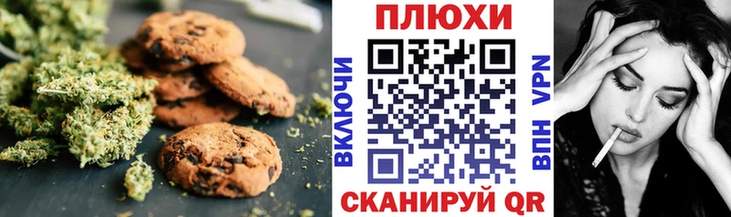 Печенье с ТГК марихуана  Верхний Уфалей 