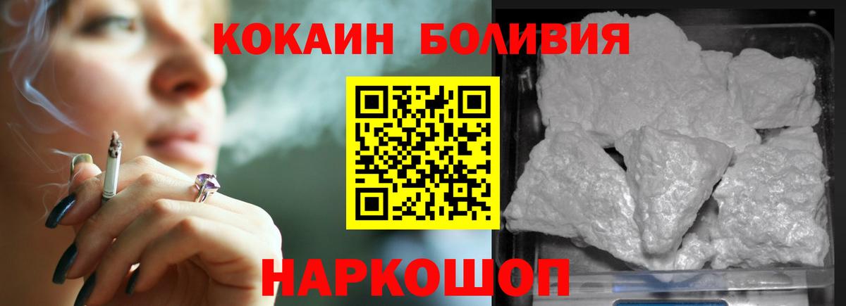 хочу наркоту  Вход с VPN  Верхний Уфалей  КОКАИН VHQ  КОКАИН VHQ 