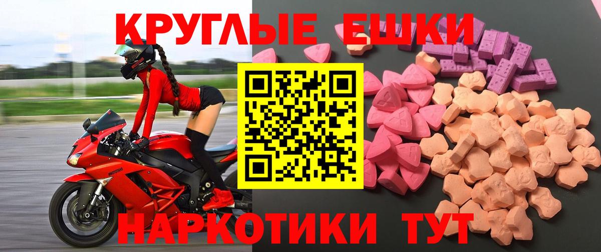 Верхний Уфалей  Ecstasy Дубай  Вход с VPN  ЭКСТАЗИ  МЕГА как зайти  Ecstasy 99% 
