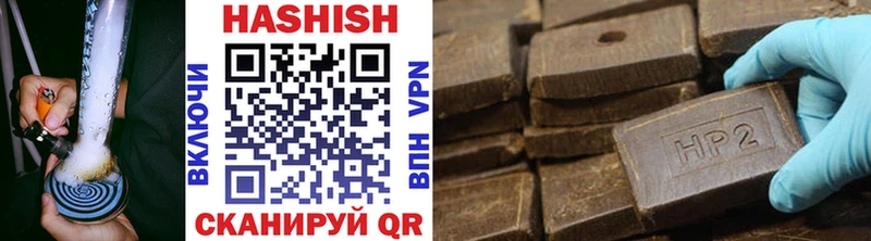 Гашиш Premium Верхний Уфалей