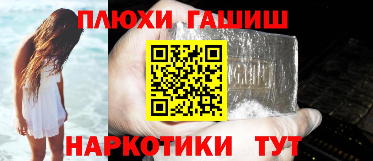 Верхний Уфалей  ГАШИШ ice o lator  ГАШИШ Cannabis  где купить наркоту  Вход с VPN 