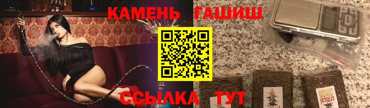 ГАШИШ убойный Верхний Уфалей