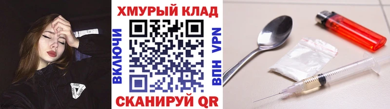 MEGA вход  Верхний Уфалей  ГЕРОИН Heroin 