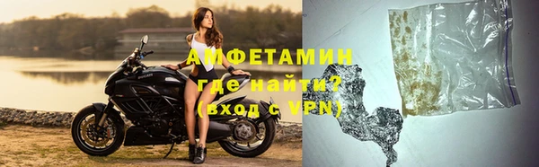 кокаин перу Богородицк