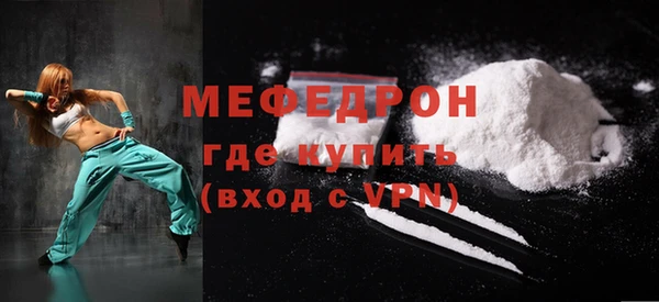 кристаллы Белокуриха