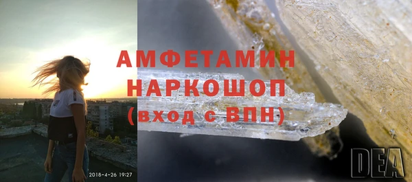 марки nbome Белоозёрский