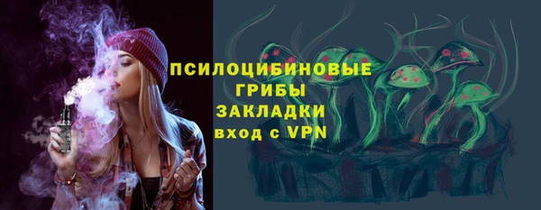 кристаллы Белокуриха