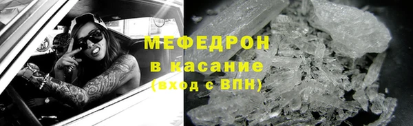MDMA Premium VHQ Беломорск