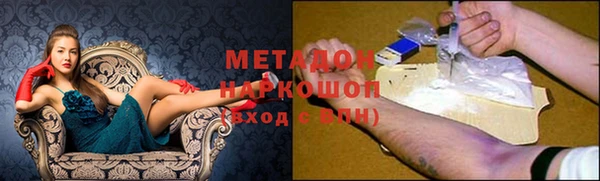 кокаин перу Богородицк
