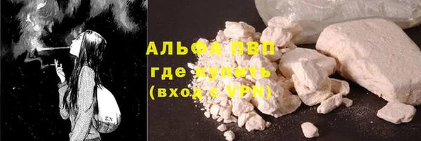 a pvp Лабытнанги