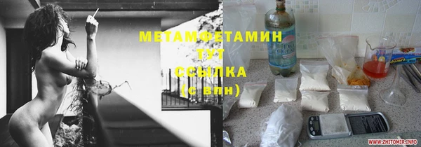 марки nbome Белоозёрский