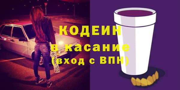 кокаин колумбия Богородск