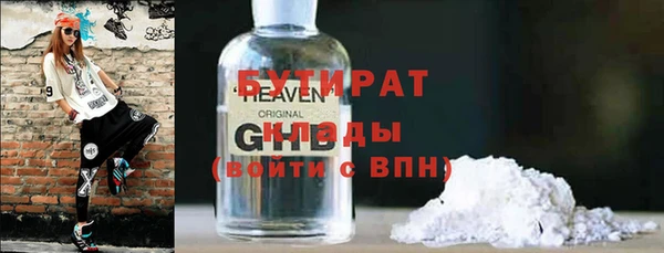 кристаллы Белокуриха