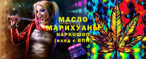 MDMA Premium VHQ Беломорск