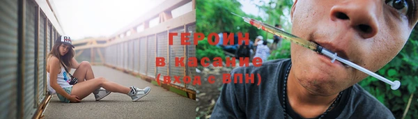 марки nbome Белоозёрский
