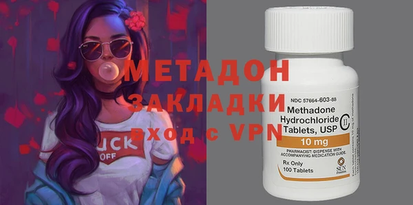 кристаллы Белокуриха