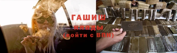 кристаллы Белокуриха