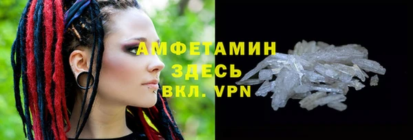 MDMA Premium VHQ Беломорск