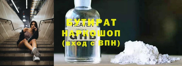 кристаллы Белокуриха