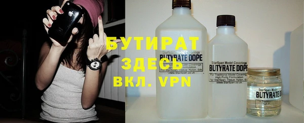 кристаллы Белокуриха