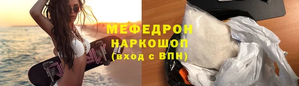 кристаллы Белокуриха