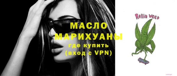 кристаллы Белокуриха