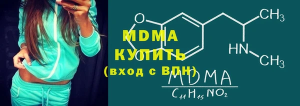 альфа пвп Лагань