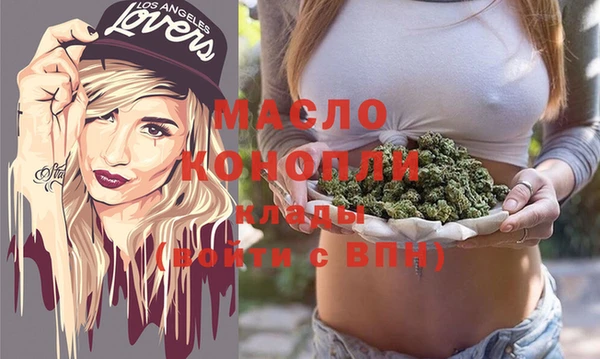 марки nbome Белоозёрский