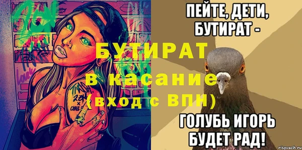 кристаллы Белокуриха