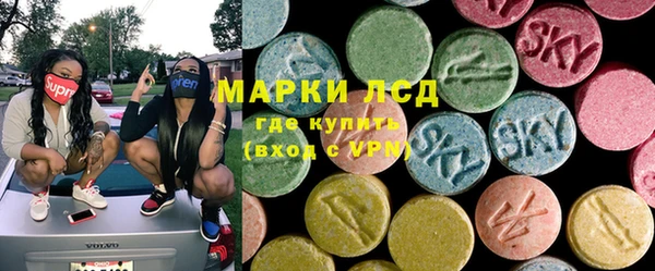 марки nbome Белоозёрский