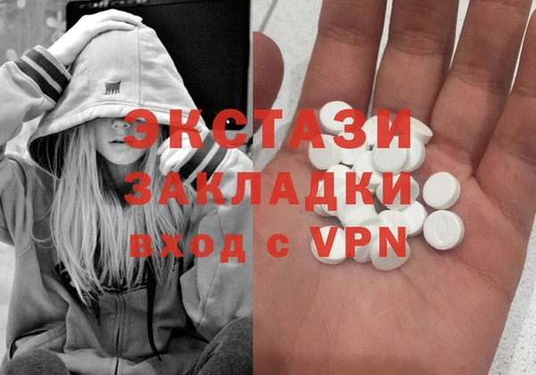 MDMA Premium VHQ Беломорск