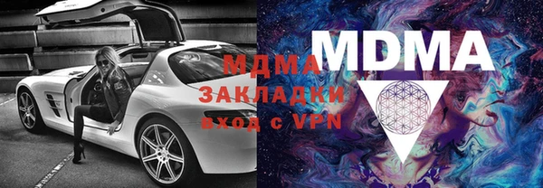 MDMA Premium VHQ Беломорск