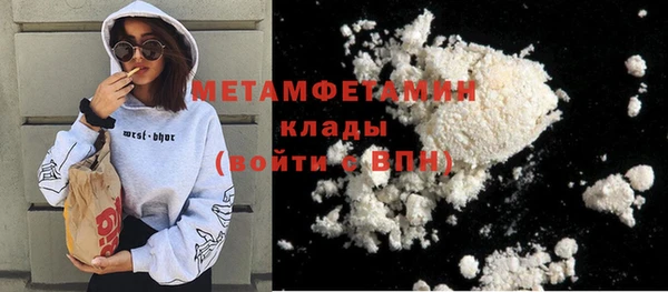 кристаллы Белокуриха