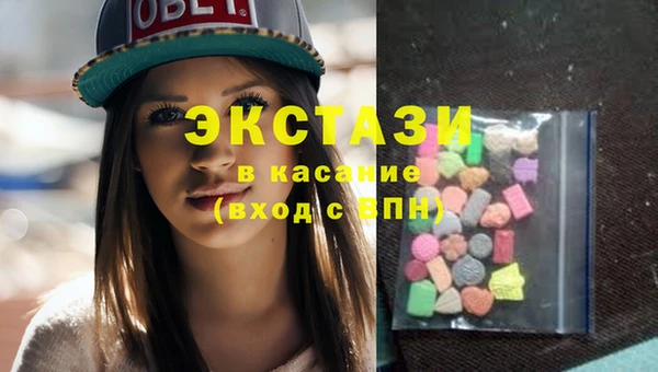 кристаллы Белокуриха