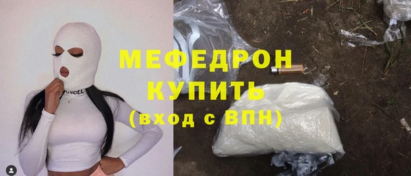 MDMA Premium VHQ Беломорск