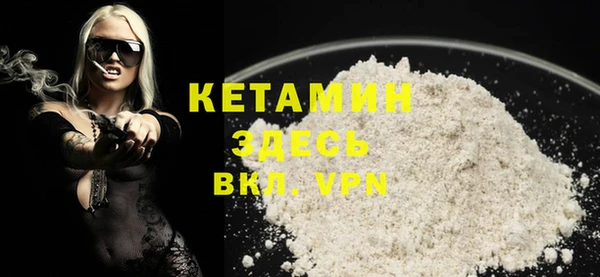 MDMA Premium VHQ Беломорск