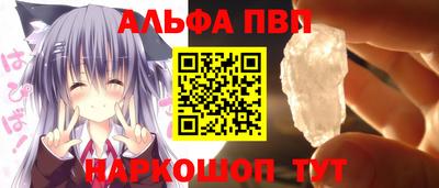 мефедрон Заводоуковск