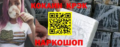 мефедрон Заводоуковск