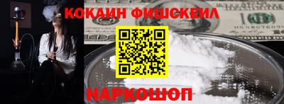 мефедрон Заводоуковск