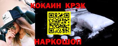 соль курить ск Жуковский