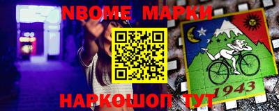 мефедрон Заводоуковск