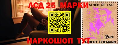 соль курить ск Жуковский