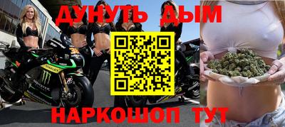 соль курить ск Жуковский