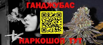 мефедрон Заводоуковск
