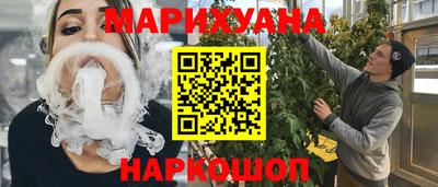 мефедрон Заводоуковск