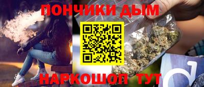 мефедрон Заводоуковск