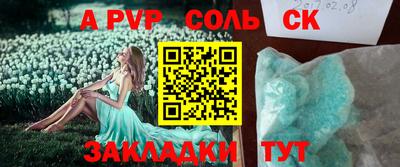 мдма Донской