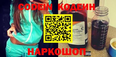 соль курить ск Жуковский